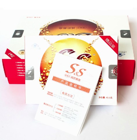 北京美福乐双S减肥套盒，双SS燃脂减肥胶囊促销