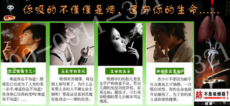 易戒戒烟