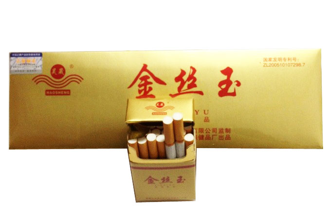 【药房实体店】特价200元一条 昊晟金丝玉戒烟灵 草本戒烟  一条10包